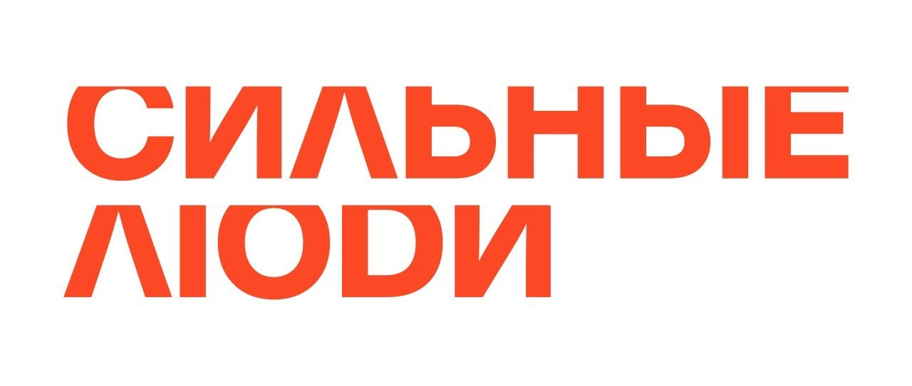 Партнеры проекта. Фэшн Фест Сочи 2026