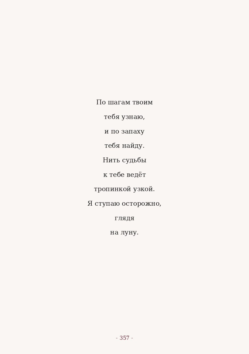 The Word. Yulia Yurchevskaya | Art Director & Visual Visionary