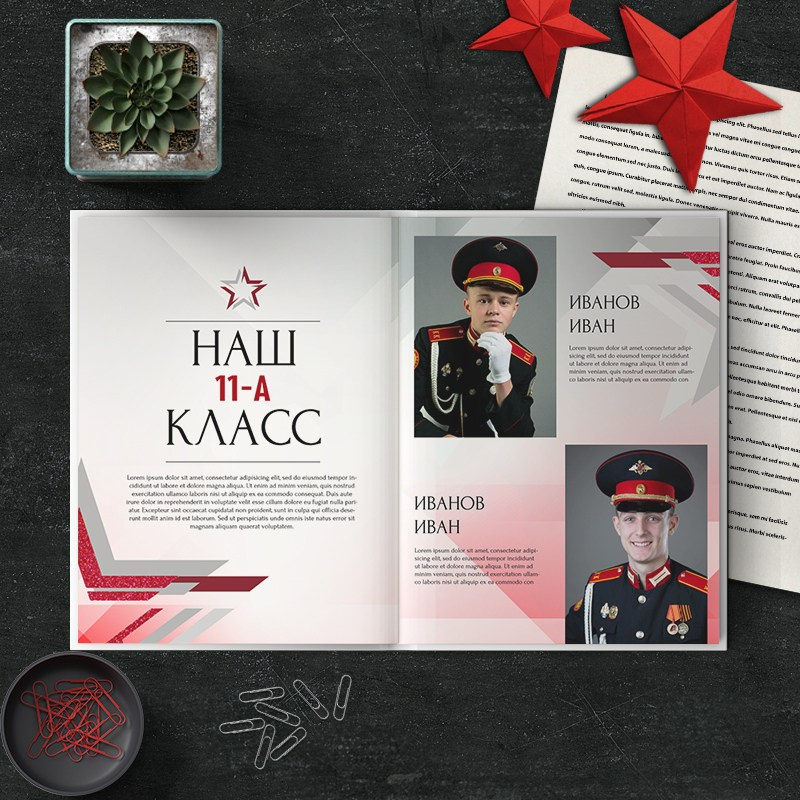 Альбом до 30 разворотов для 9 и 11 класса. Школьный фотограф Троицк