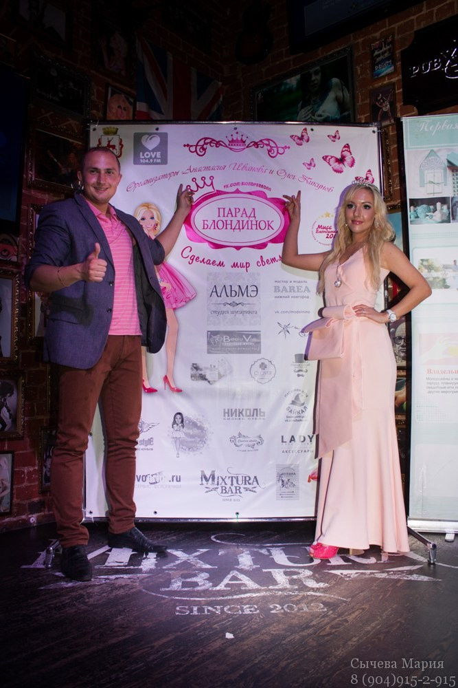 Парад блондинок. Детский и семейный фотограф, фотограф мероприятий Нижний Новгород