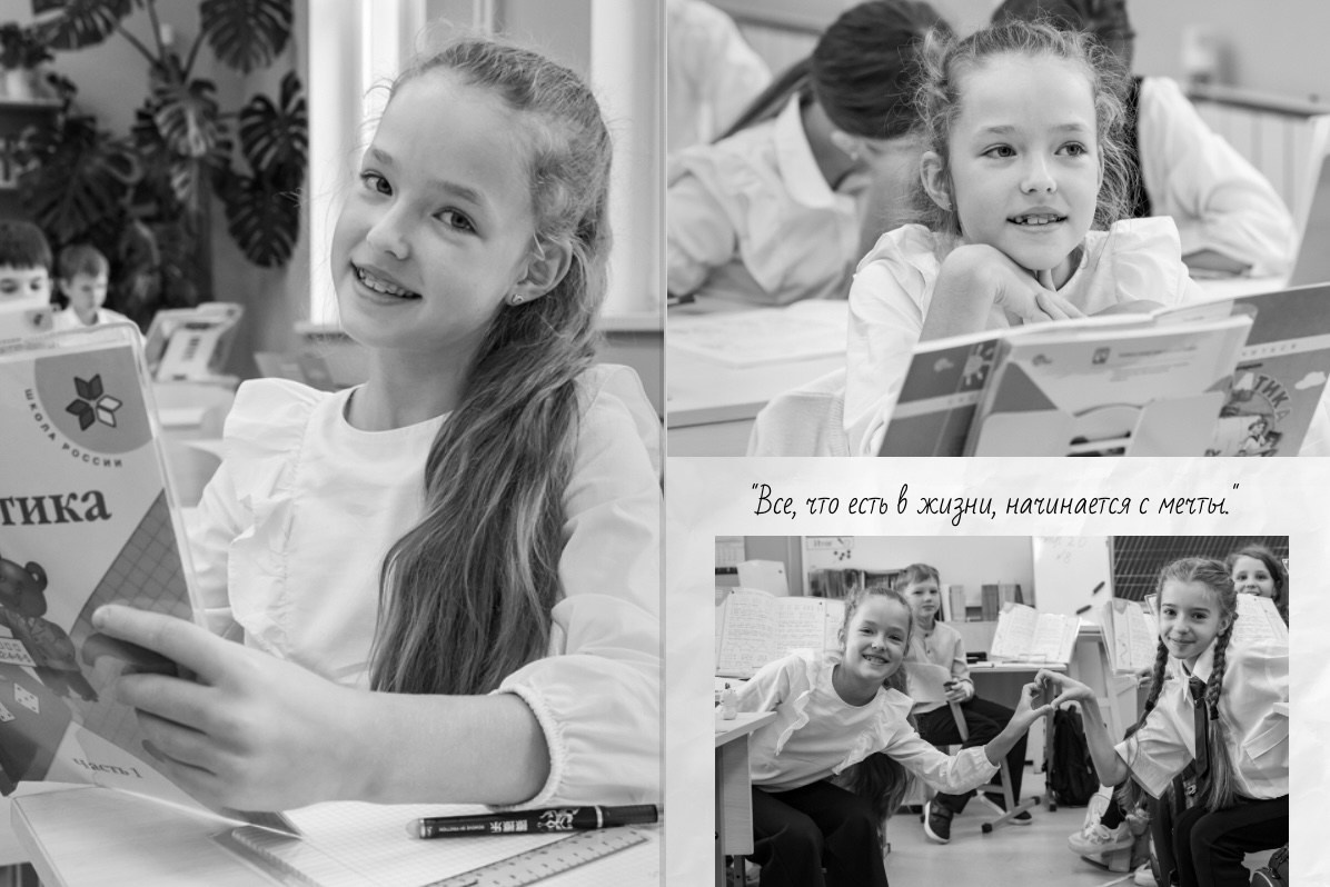 Наша история 3 «В» класс 2025. Фото и видео съемка Ваших мероприятий