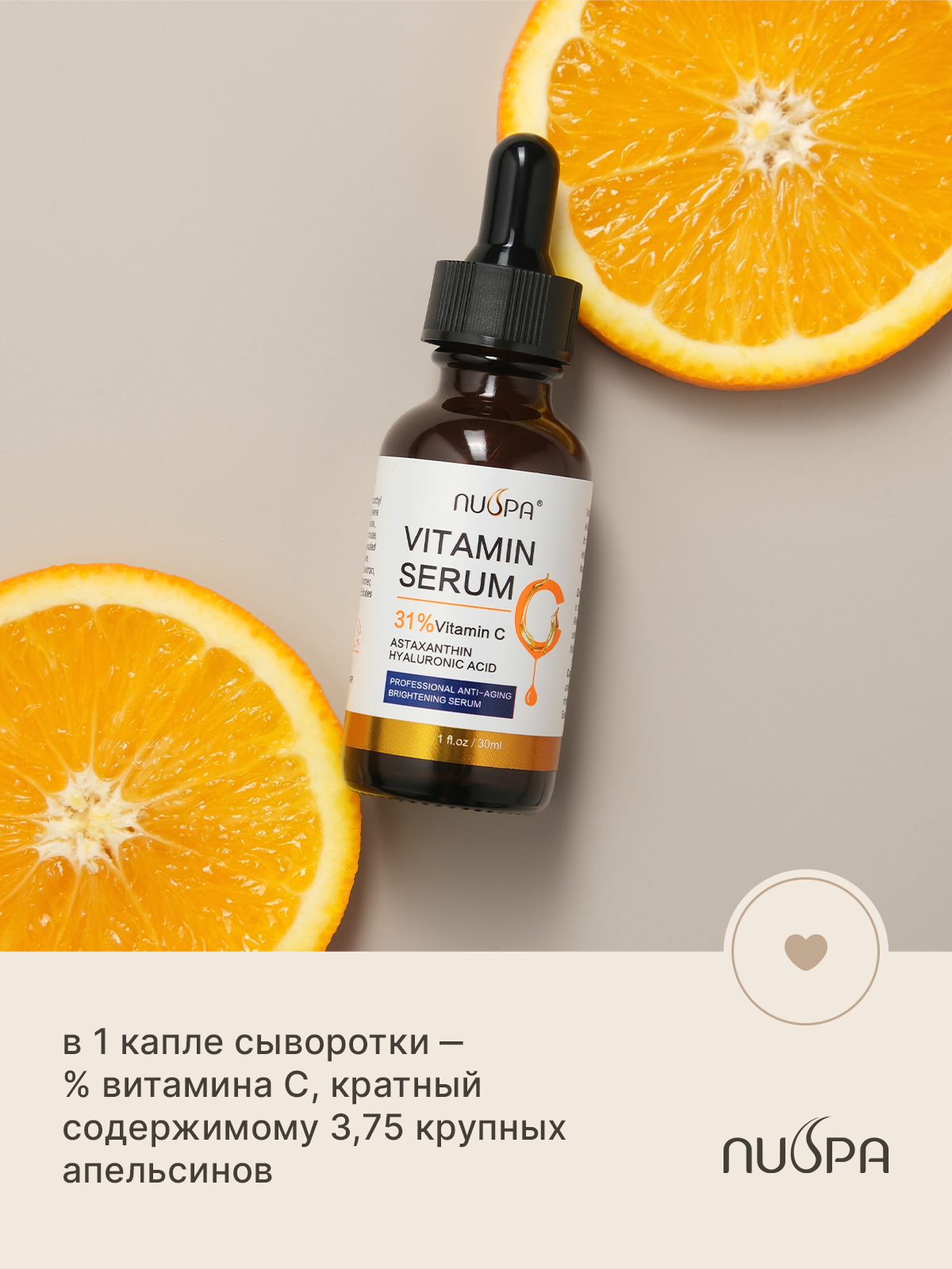 Сыворотка для лица. Разработка фирменного стиля, брендбука, логотипа (логобука), инфографика для маркетплейсов, Новосибирск