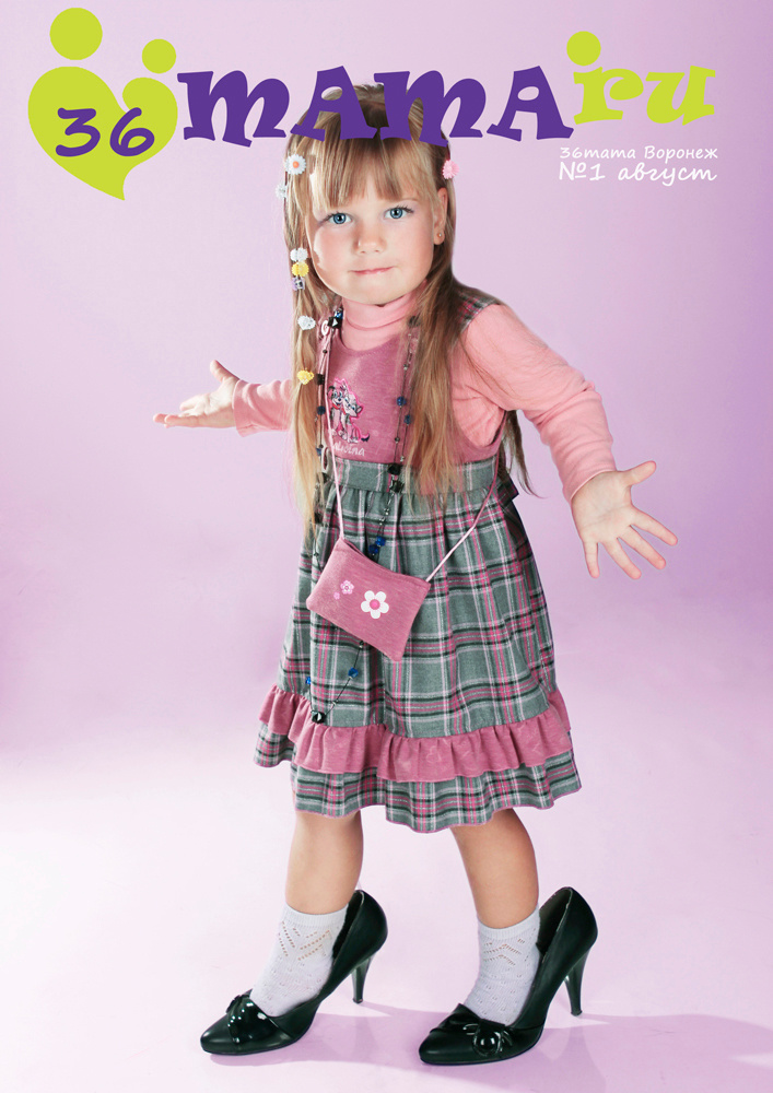 Детская фото съемка. Фотограф Тамара Нижельская Воронеж