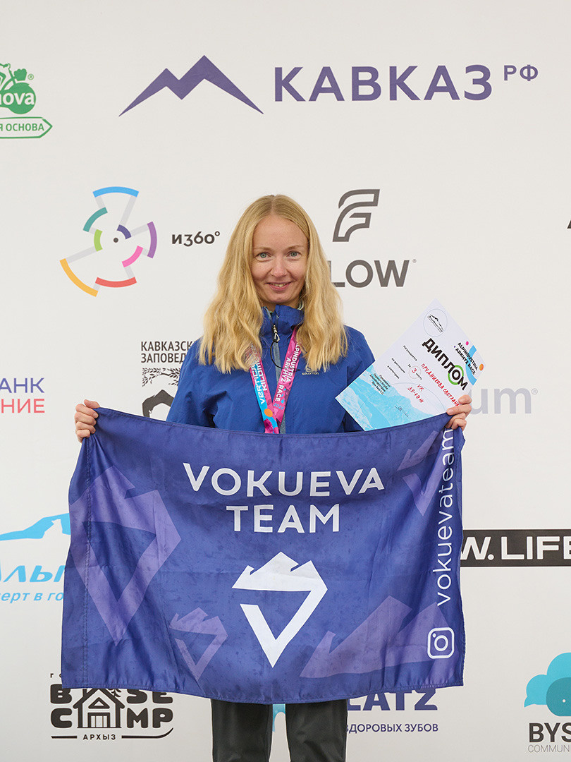 Alpindustria Arkhyz Race Марафоный Забег, спортивный репортаж