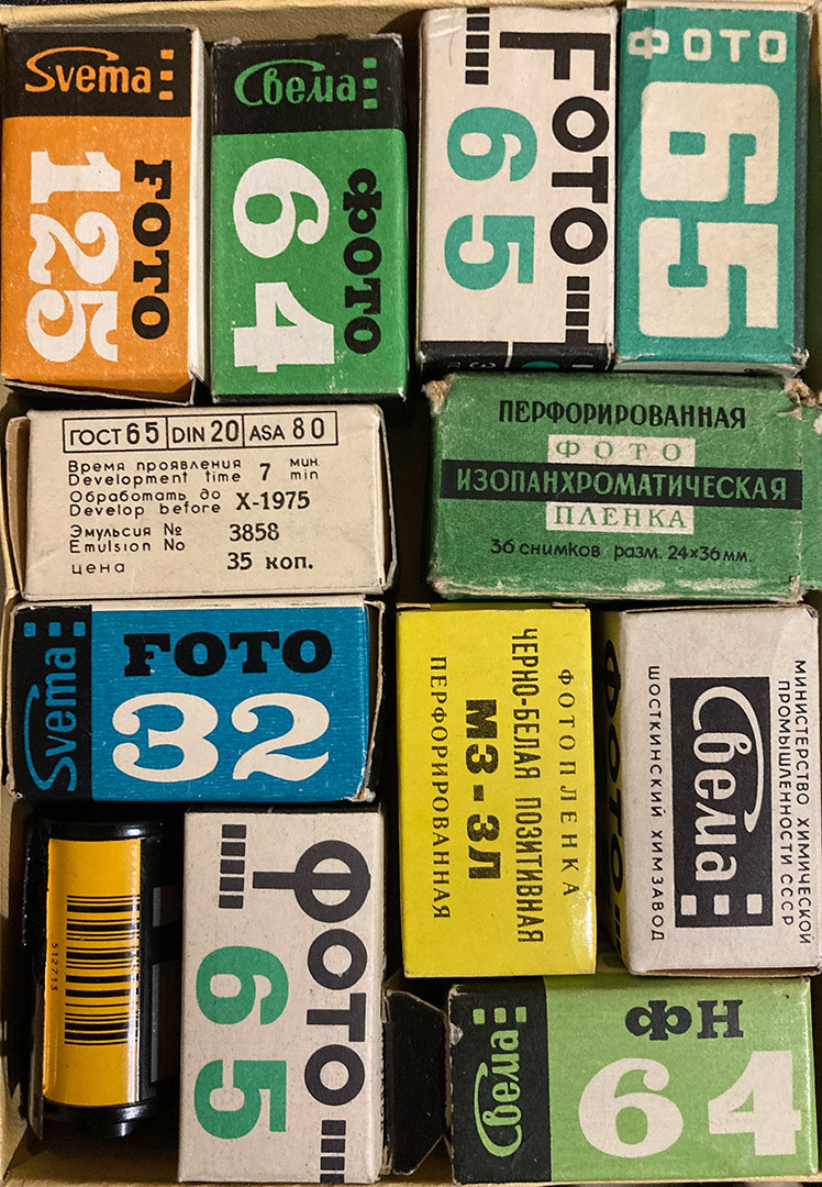 Свема, Тасма, изопанхроматическая, старая фотопленка