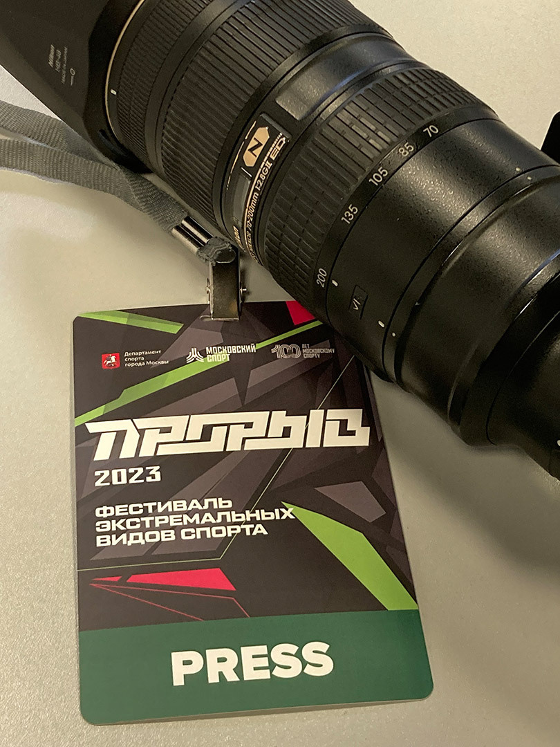 Как прошёл фестиваль Прорыв. Репортажный, свадебный, предметный фотограф, Сызрань, Андрей Богатов