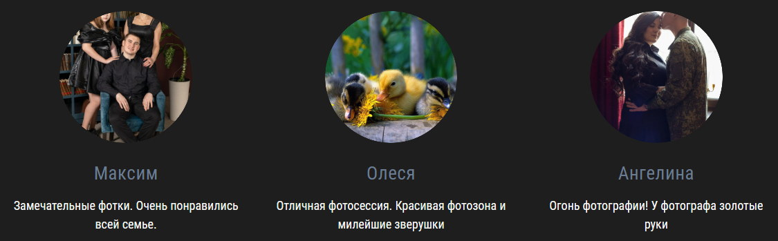 Марина Анголенко / Портретный фотограф Краснодар. Фотограф в России, Семейный фотограф, репортажный фотограф, детский фотограф, портретный фотограф, контент фотограф, универсальный фотограф