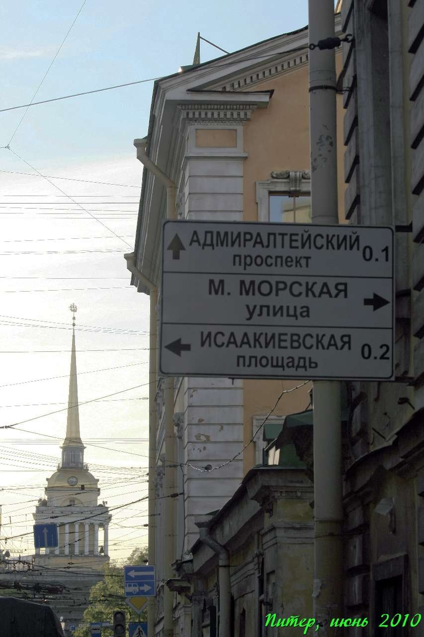 Питер 2010 г. Улица, люди, жизнь…