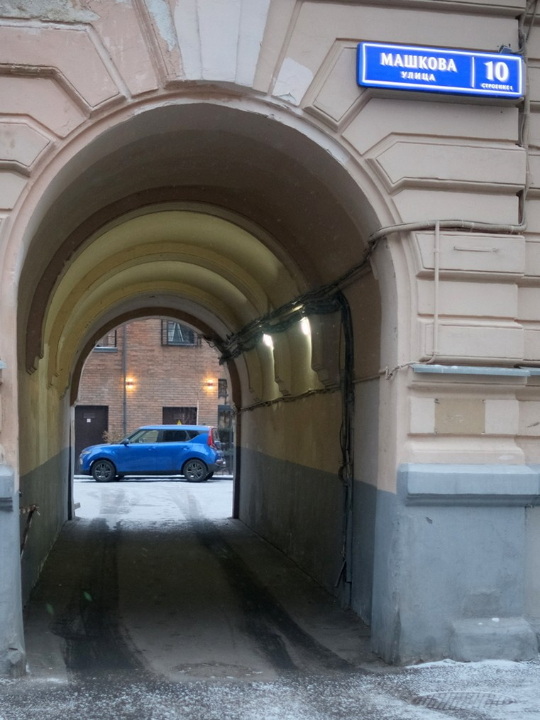 Улица, люди, жизнь…