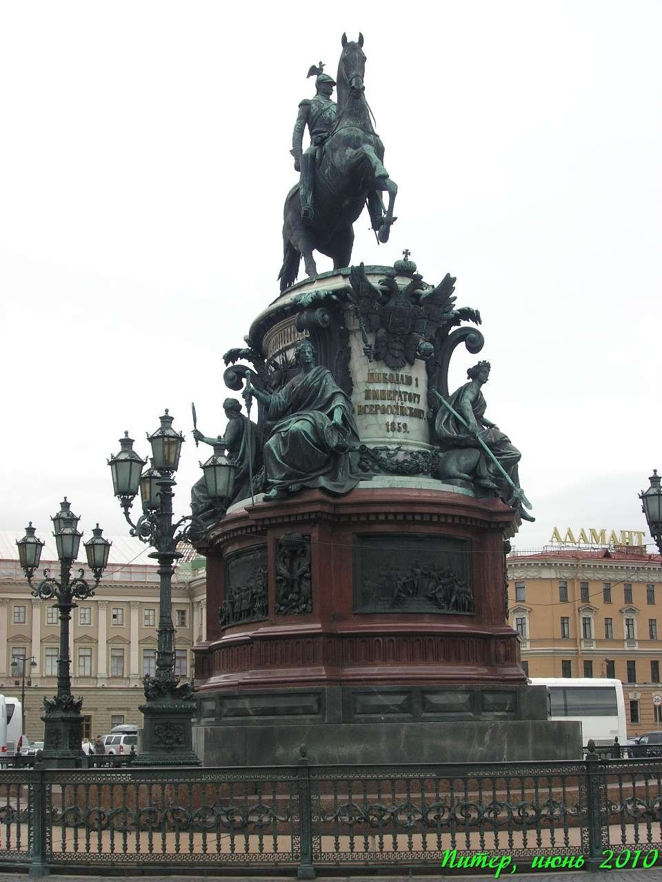 Питер 2010 г. Улица, люди, жизнь…