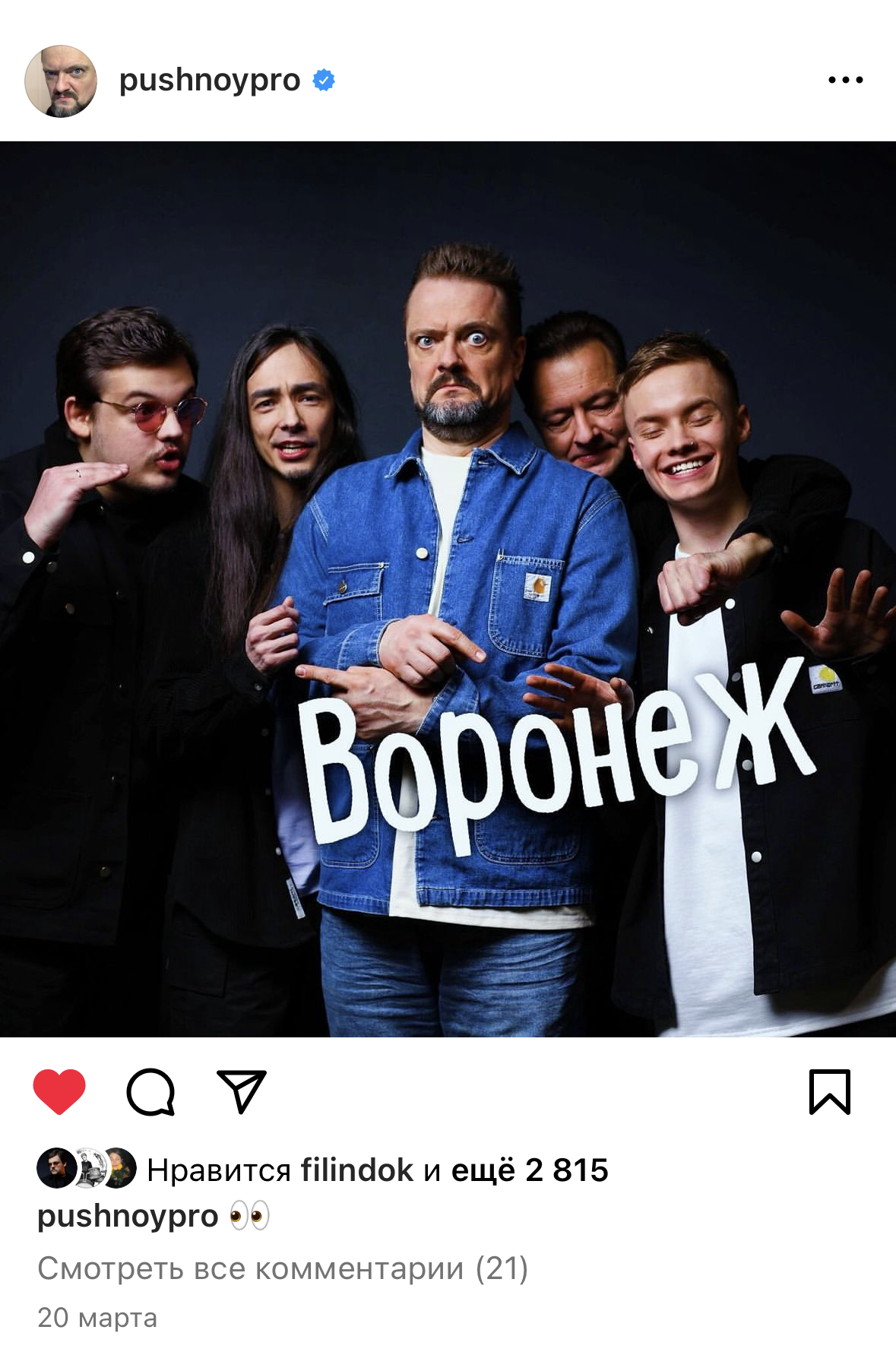 BRANDS / ARTISTS. Визажист-стилист по волосам | Москва