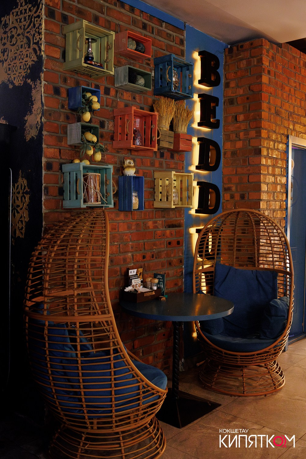 BEDDUIN. КИПЯТКОМ КОКШЕТАУ