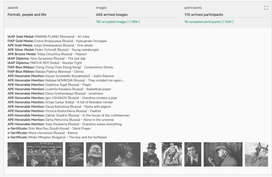 IAAP. Семейный и детский фотограф в Алматы Юровских Инесса