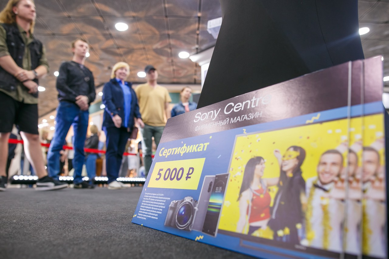 SONY Гринвич. Профессиональный фотограф Дугинов Николай | Екатеринбург