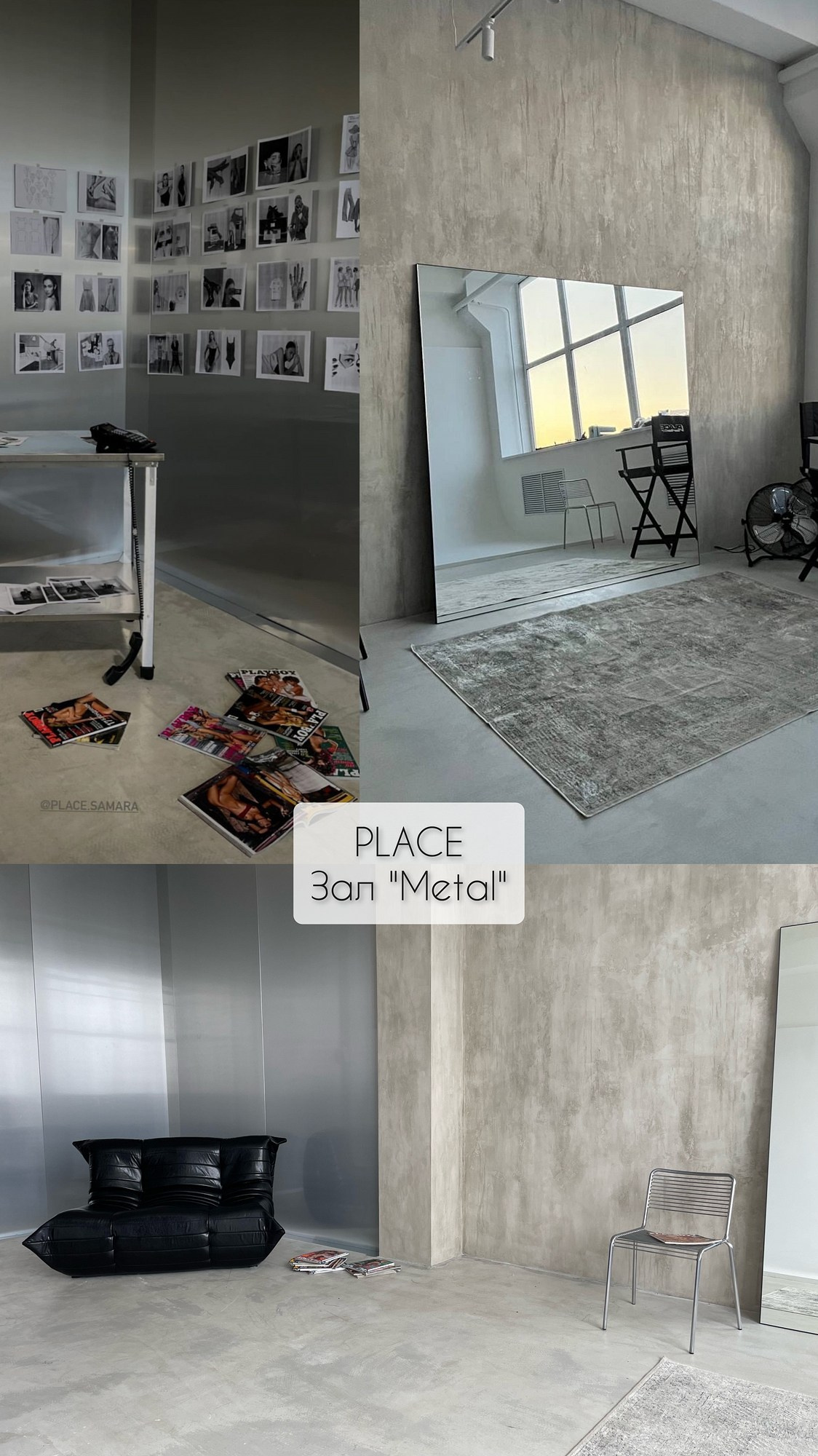 Локации для съемок в Самаре. Свадебный фотограф в Самаре Сергей Ярилин