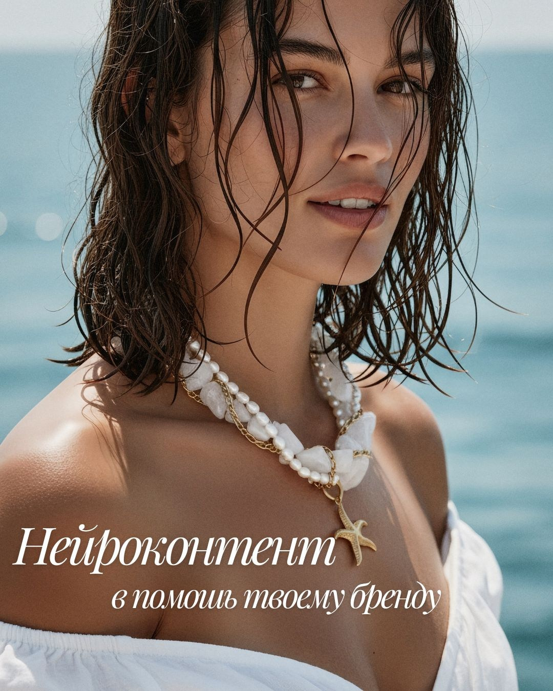 НейроКонтент. Фотограф в Самаре Сидорова Настя