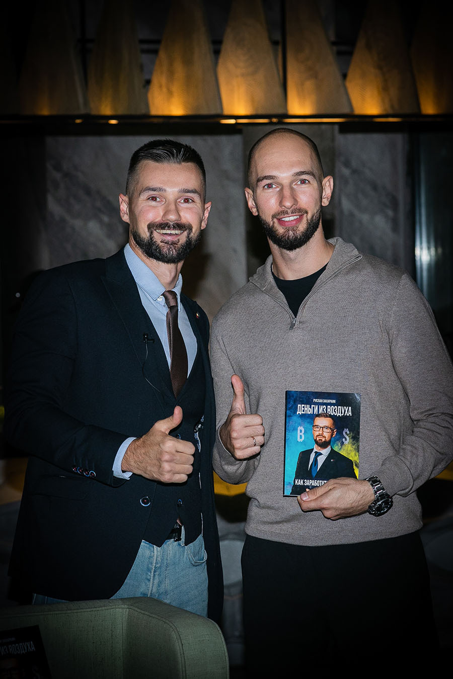 Ивент «Презентация книги» Руслана Захаркина. Фотограф Сергей Осколков (Москва)