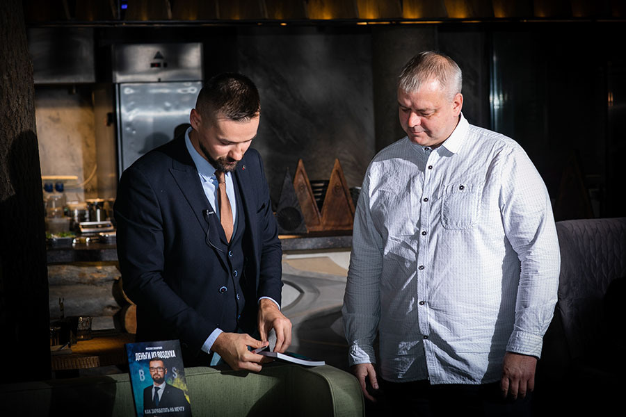 Ивент «Презентация книги» Руслана Захаркина. Фотограф Сергей Осколков (Москва)