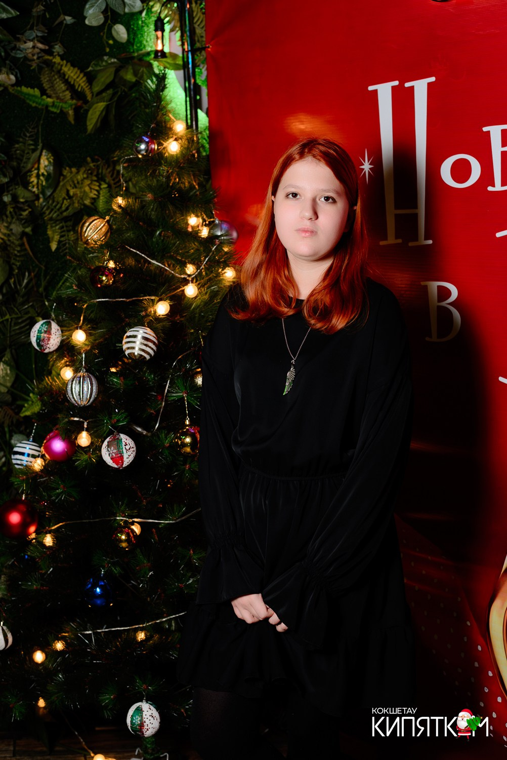 МЯТА ШКОЛЬНАЯ ДИСКОТЕКА. КИПЯТКОМ КОКШЕТАУ