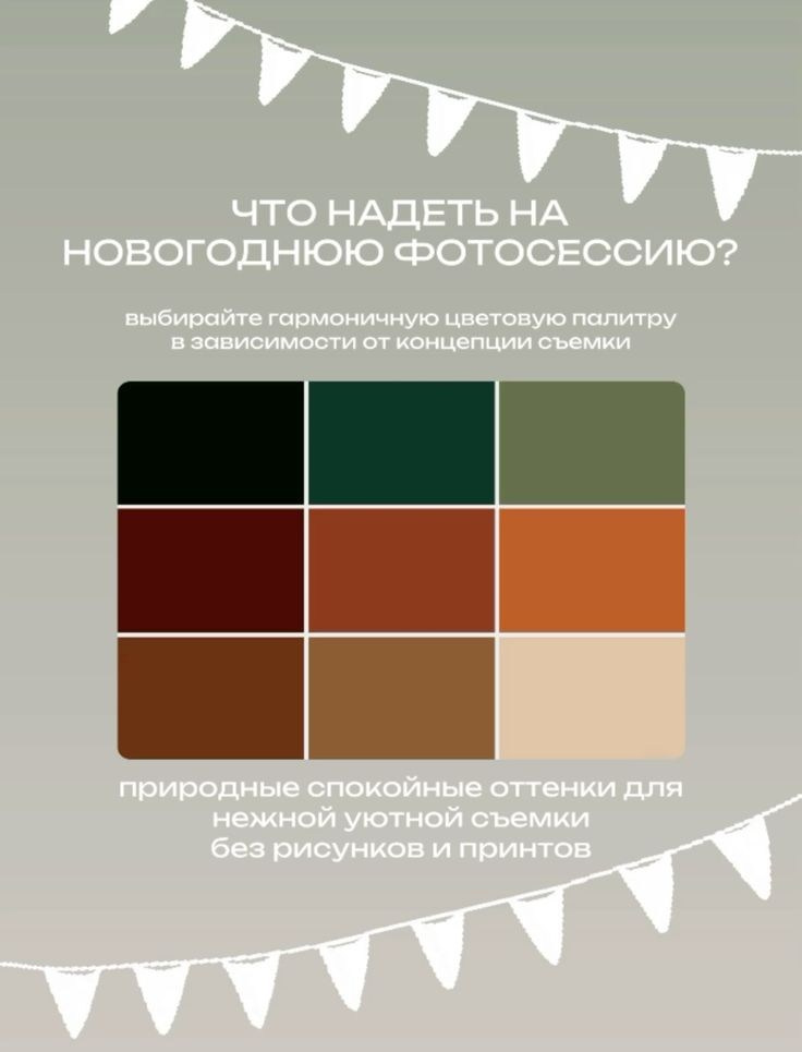 НОВОГОДНИЕ. Фотограф Дарья Маташкова