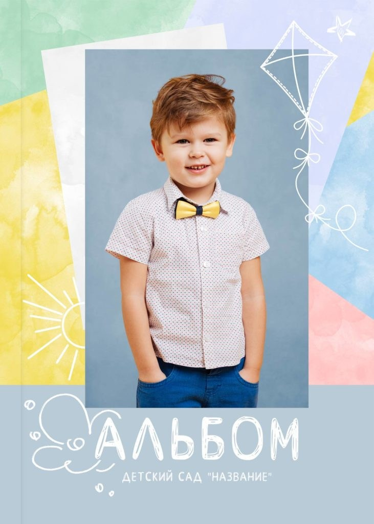 № 1045. Детский фотограф. «Ожившие» фото, г. Нижневартовск