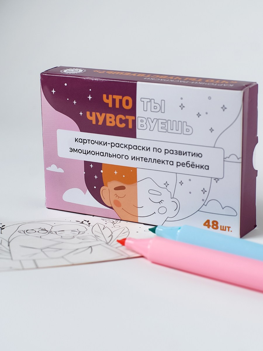 Игры-карточки от психолога. Катя Кудринская. Фотограф на мероприятие СПб. Семейный фотограф