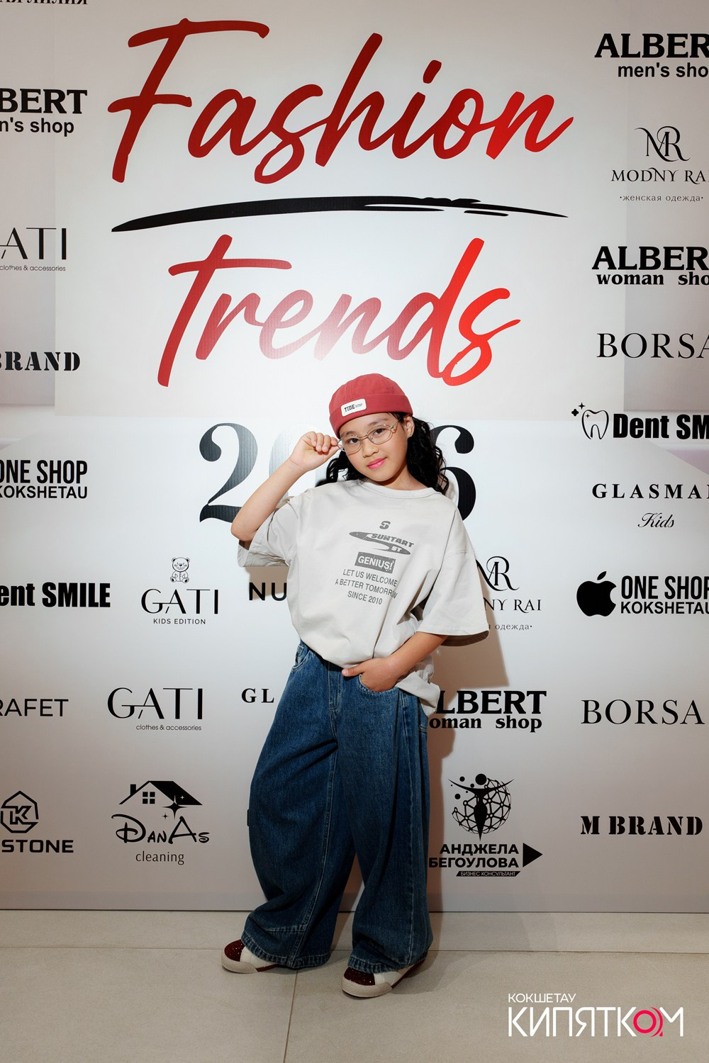 SUMMER FASHION TRENDS. КИПЯТКОМ КОКШЕТАУ