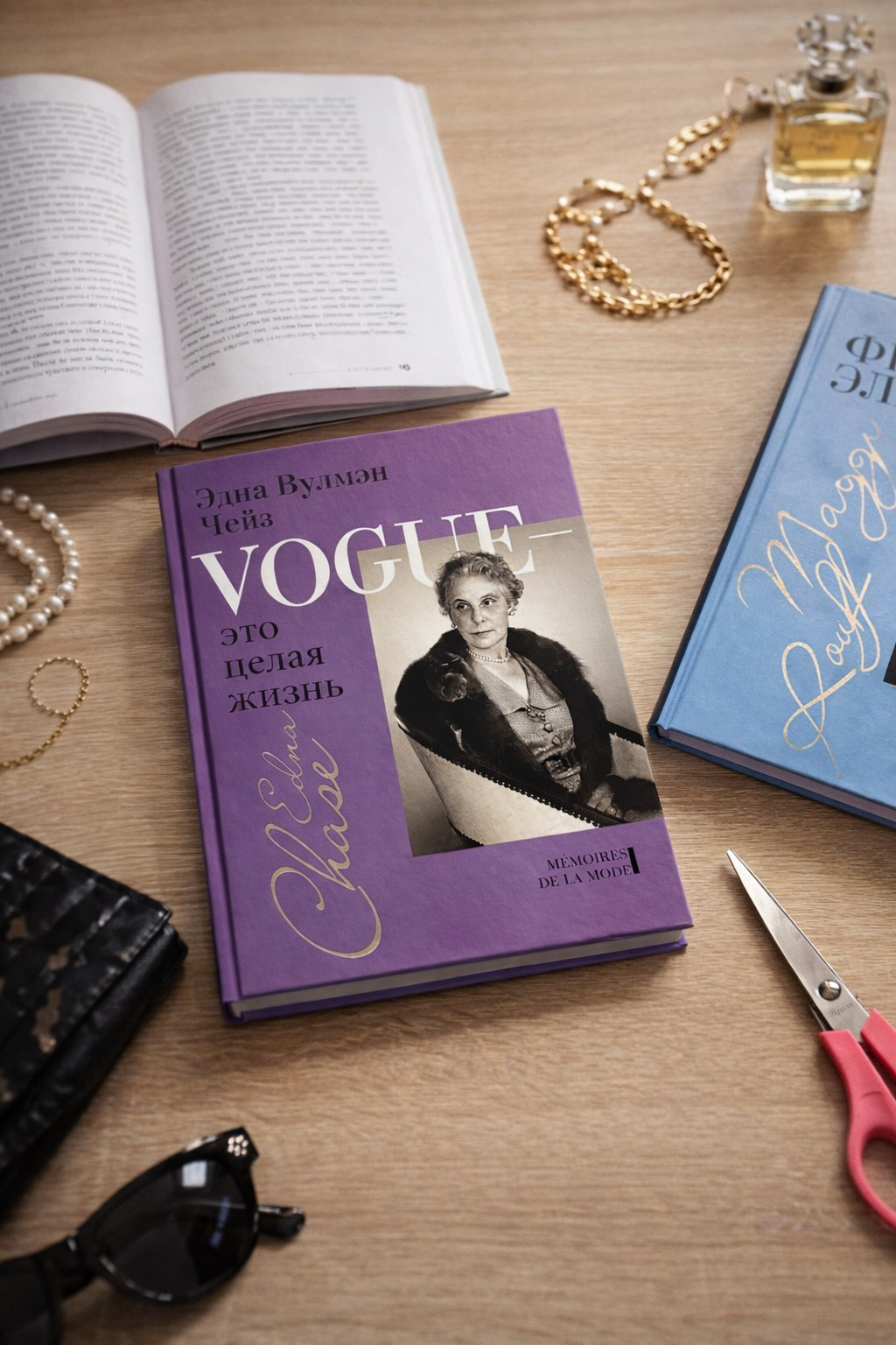 Книги/предметка. Контент-съёмка и бизнес-портреты в Москве. Виктория Кулюкина