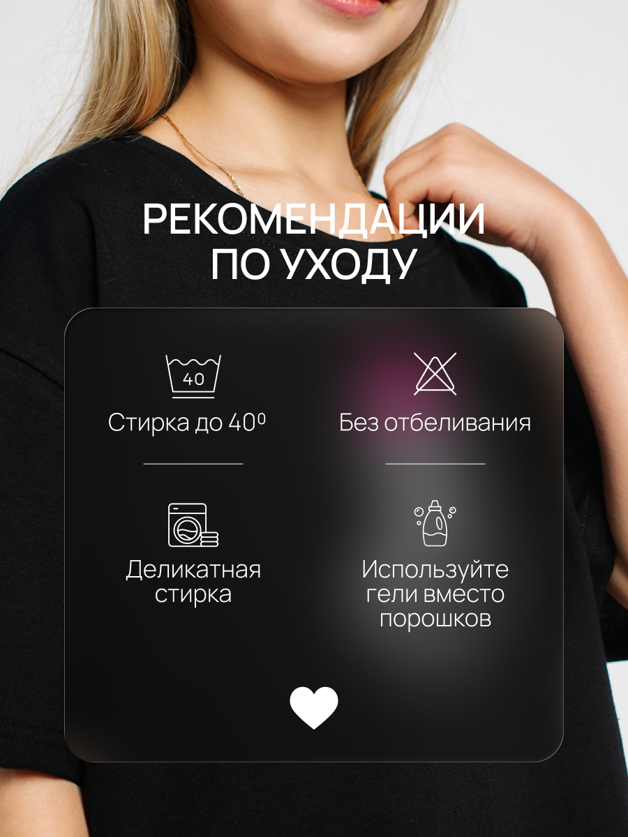 Детская пижама. Бутиковая продакшн-студия в Иваново