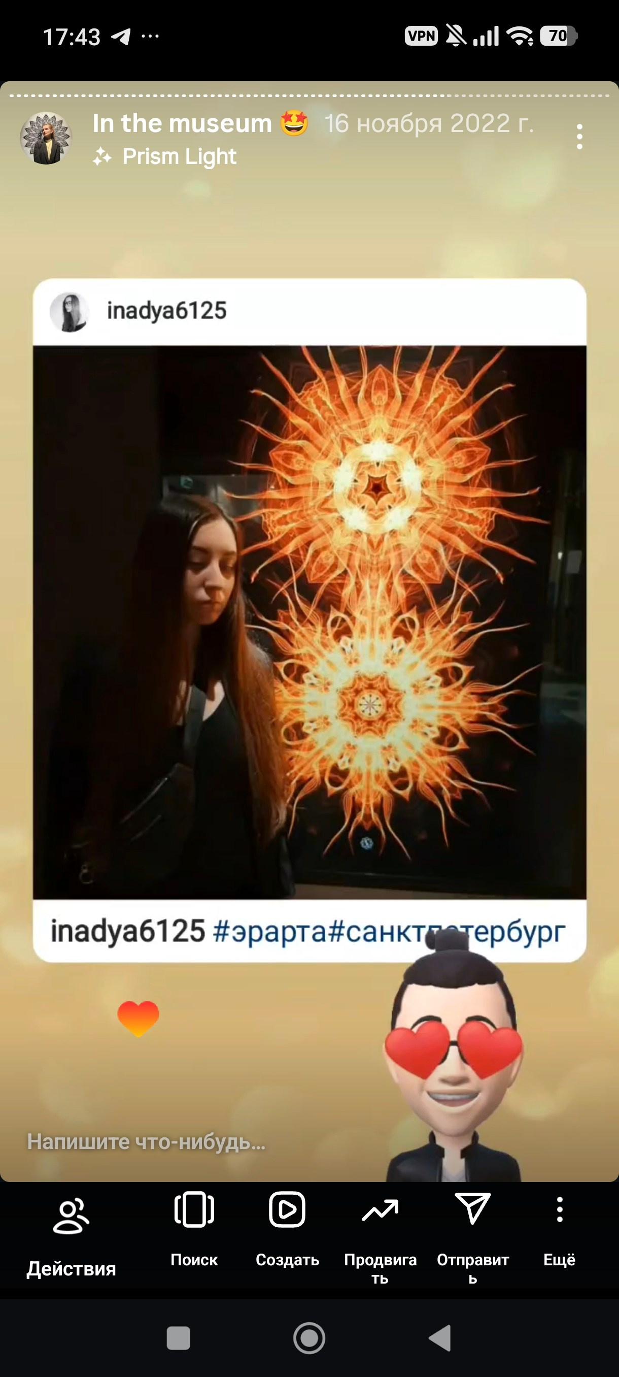 HR — хронология проживания реальности. Роман Ходырев — художник, фотограф, музыкант, эзотериолог. Санкт-Петербург, Рига