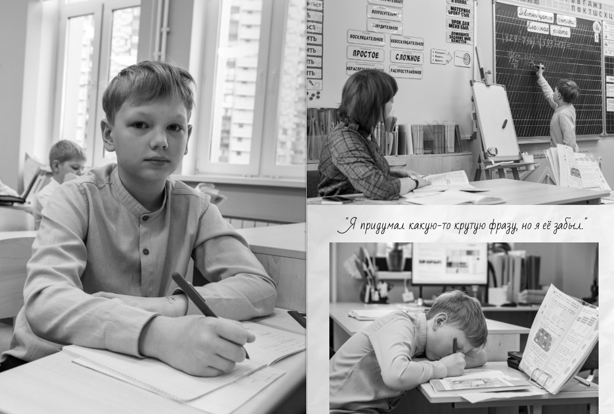 Наша история 3 «В» класс 2025. Фото и видео съемка Ваших мероприятий