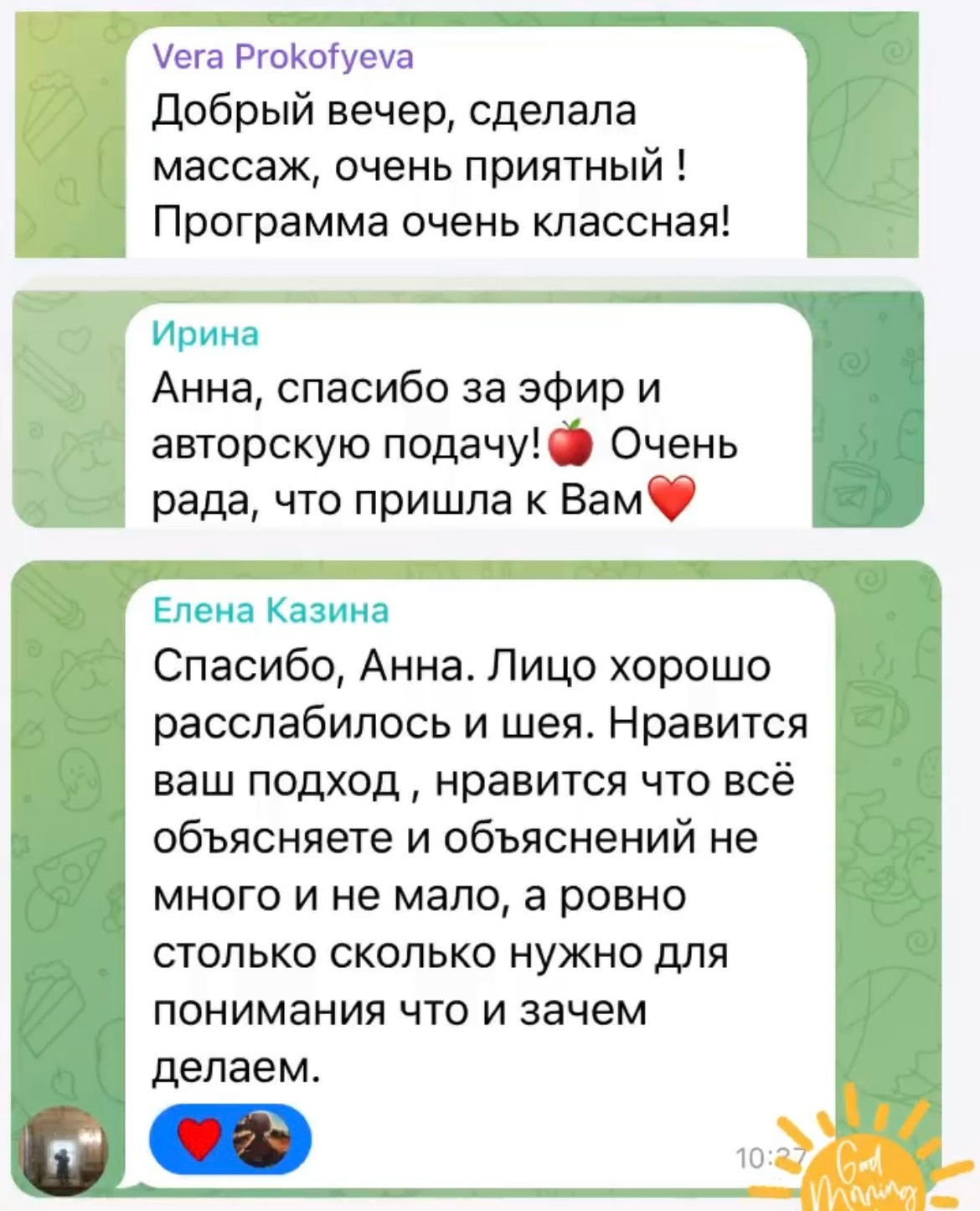 Отзывы. Массажист СПБ/МСК Facesaver