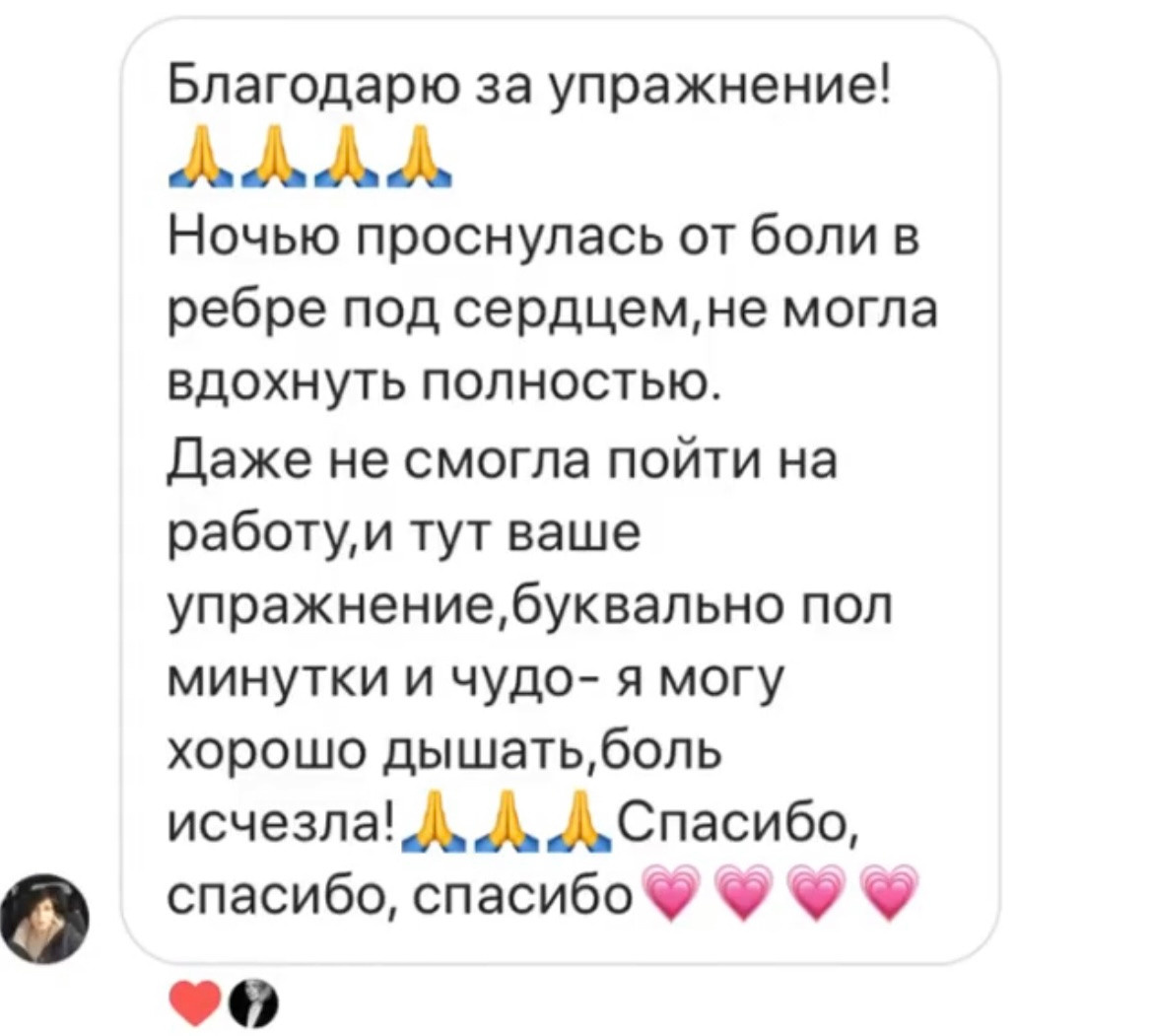 Отзывы. Массажист СПБ/МСК Facesaver