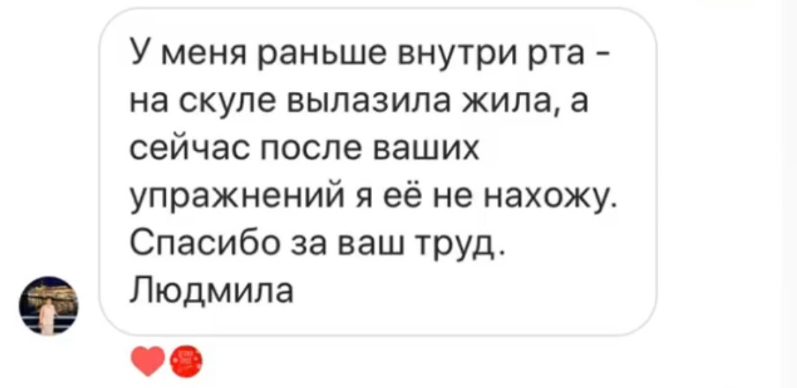 Отзывы. Массажист СПБ/МСК Facesaver