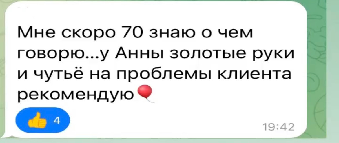 Отзывы. Массажист СПБ/МСК Facesaver