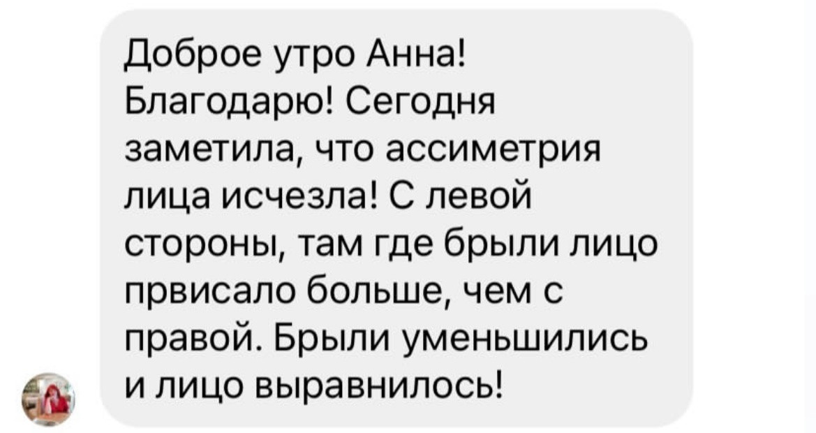 Отзывы. Массажист СПБ/МСК Facesaver