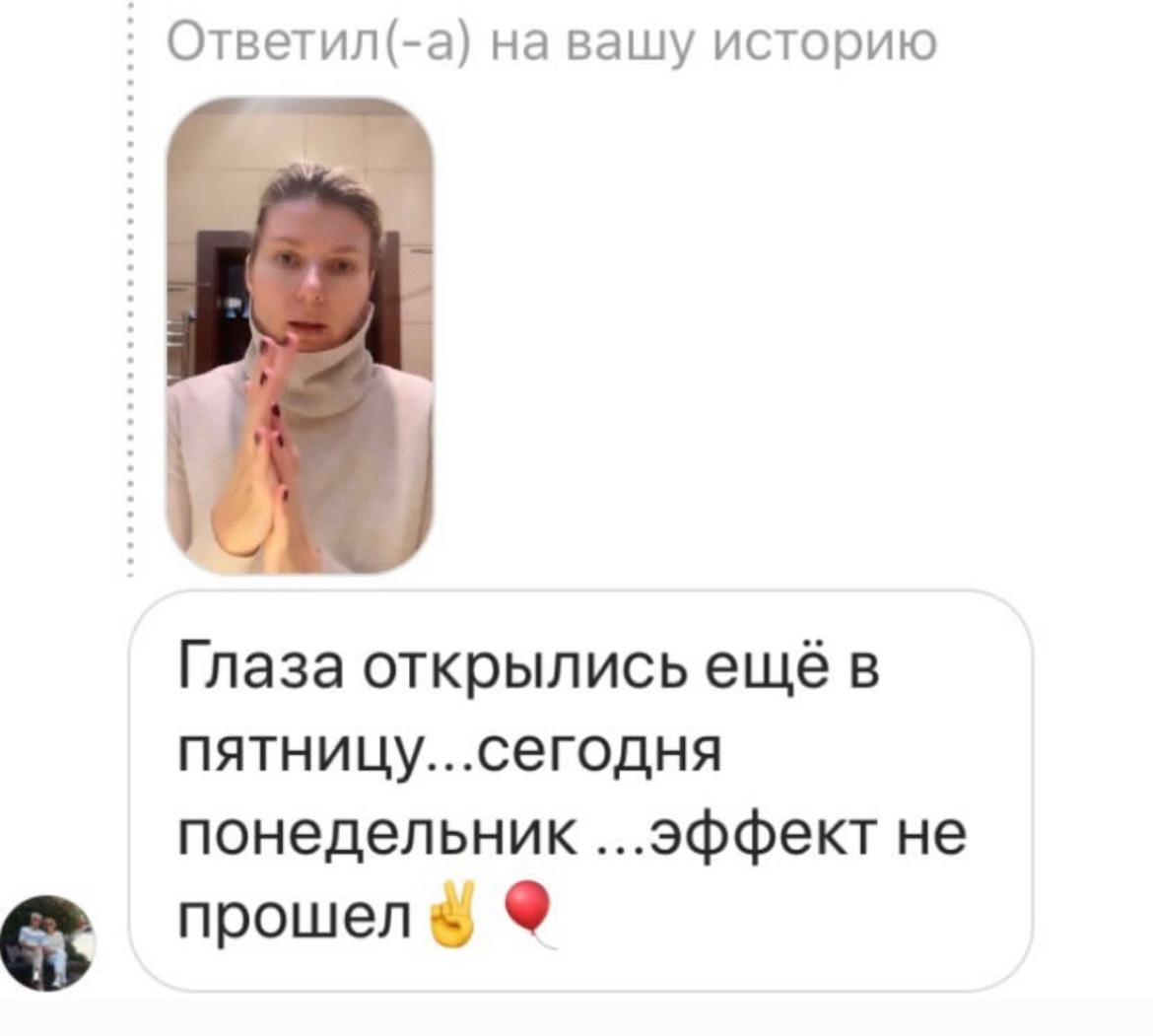 Отзывы. Массажист СПБ/МСК Facesaver