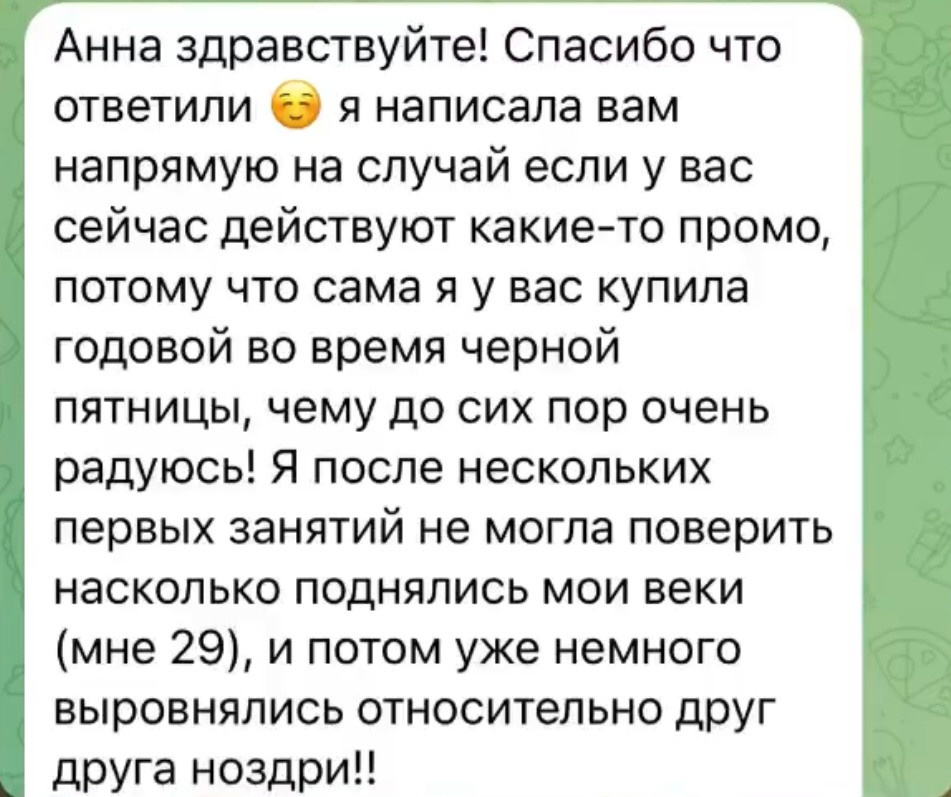 Отзывы. Массажист СПБ/МСК Facesaver