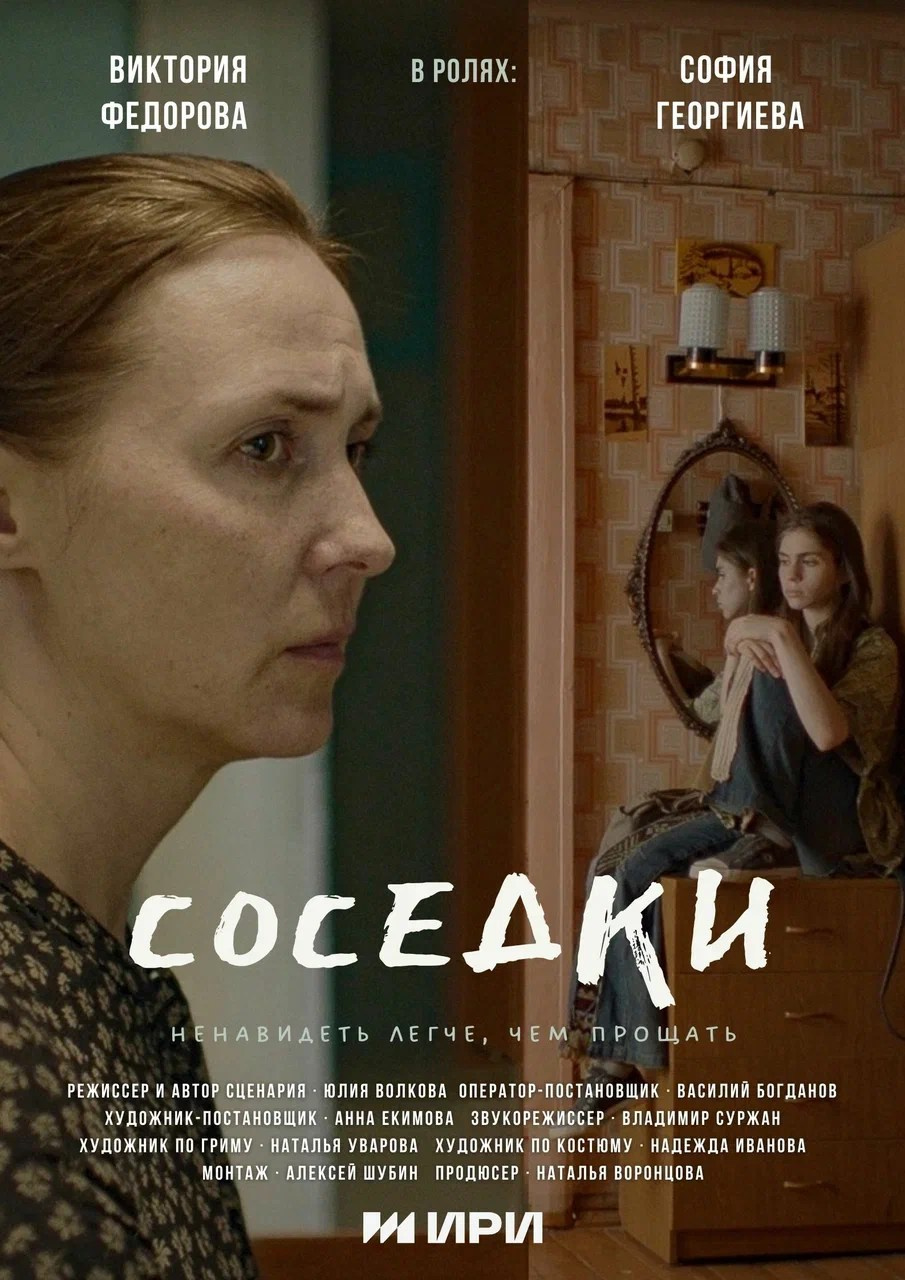 Создано в регионе. Кинокомиссия Республики Мордовия