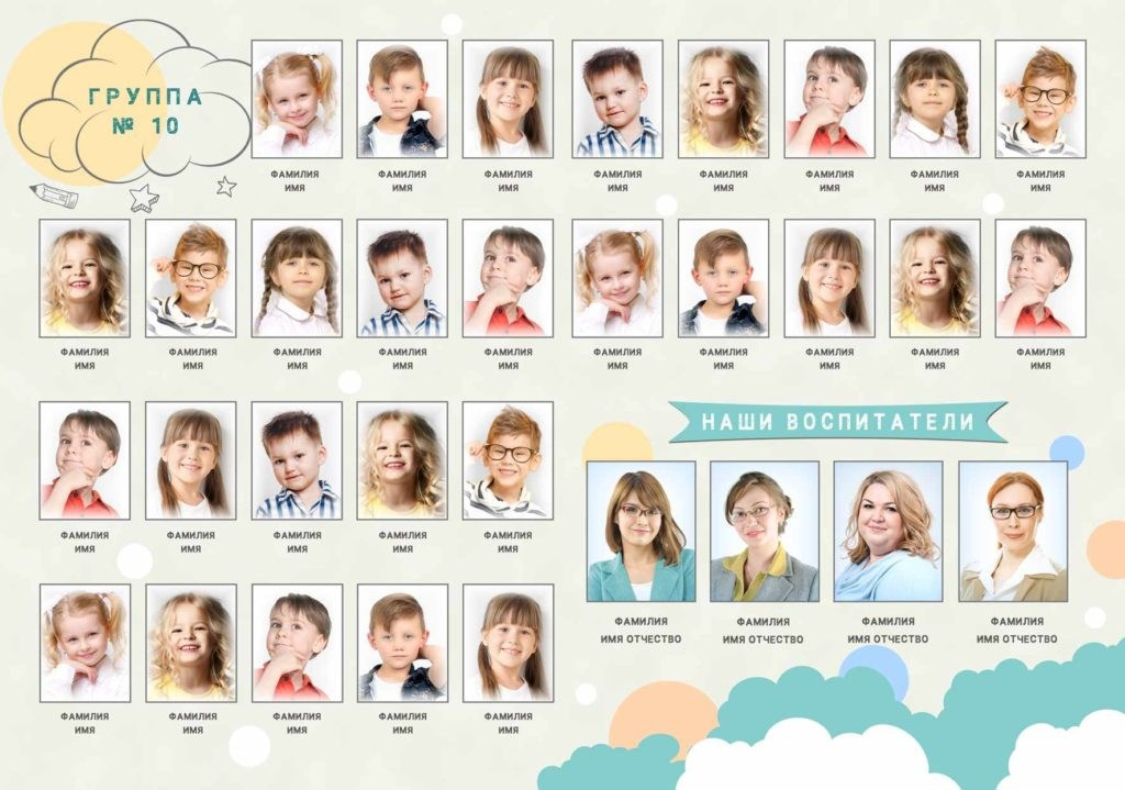 Выпускной альбом Дизайн «Облака» (нежно-голубой). Medlori fotobook Выпускные альбомы в Липецке Лариса Медведева