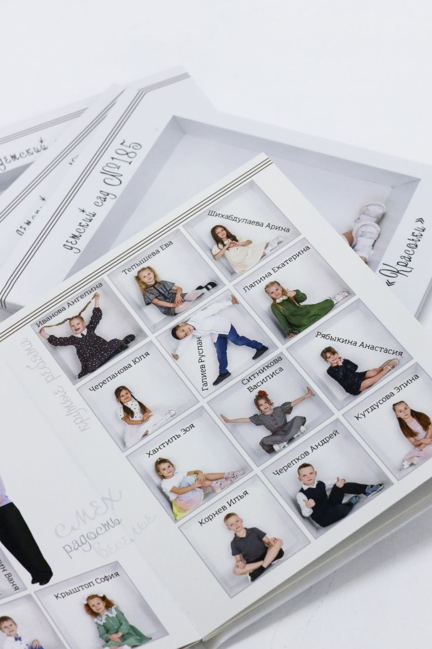 Альбомы. Фабрика фотокниг «TREND» в Тюмени