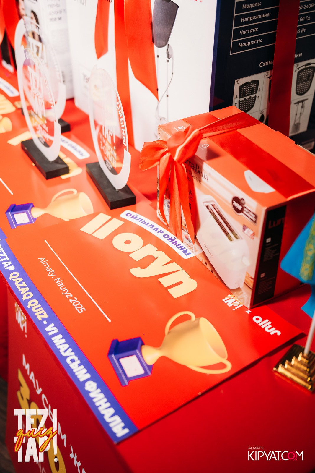 TEZTAP QUIZ. КИПЯТКОМ АЛМАТЫ!