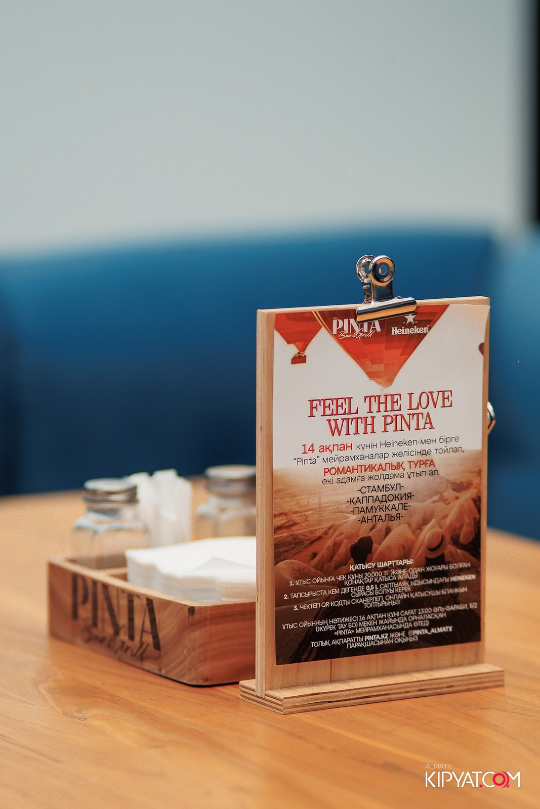 ПИНТА НУРЛЫ-ТАУ. КИПЯТКОМ АЛМАТЫ!