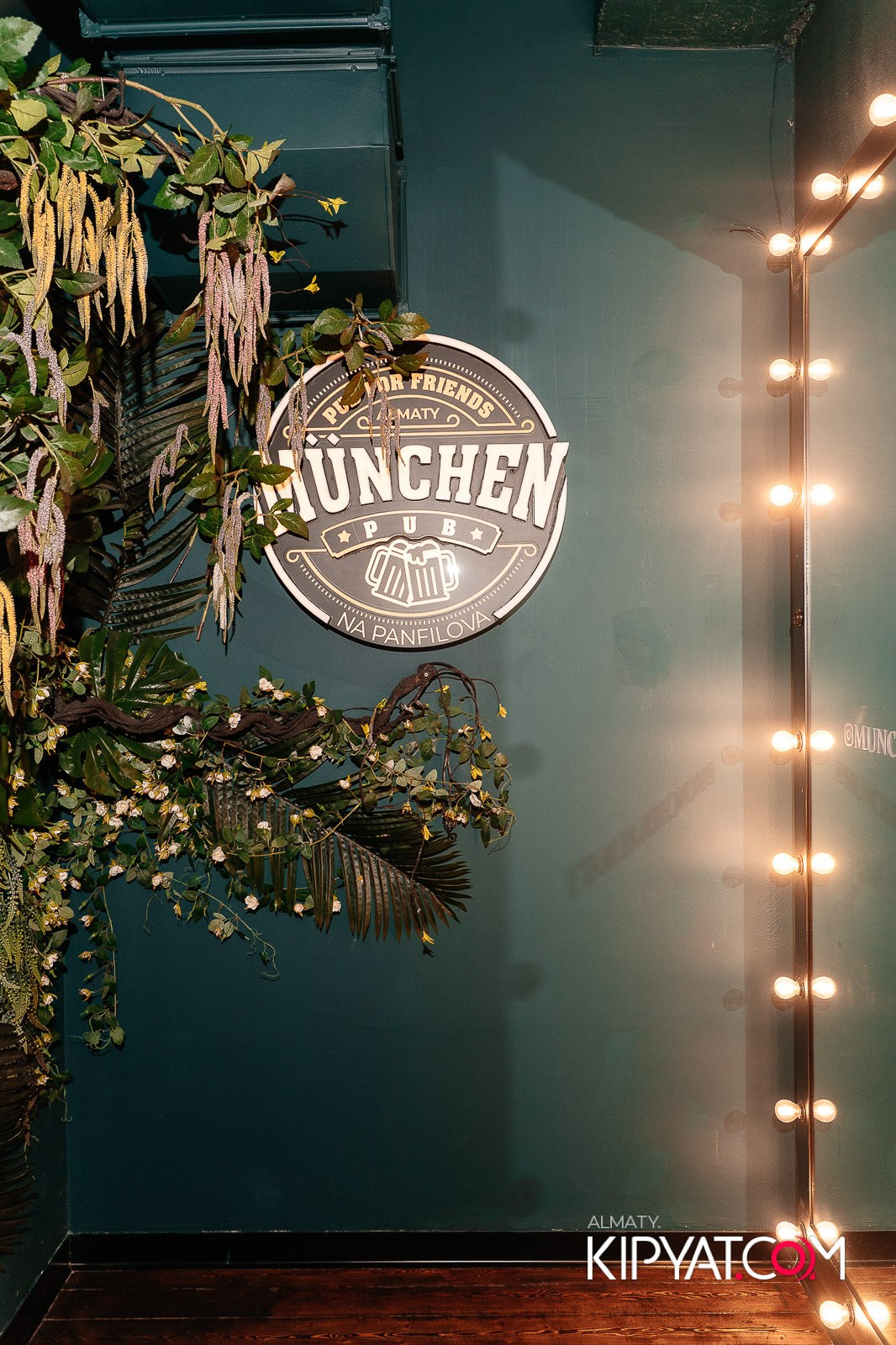 MUNCHEN PUB. КИПЯТКОМ АЛМАТЫ!