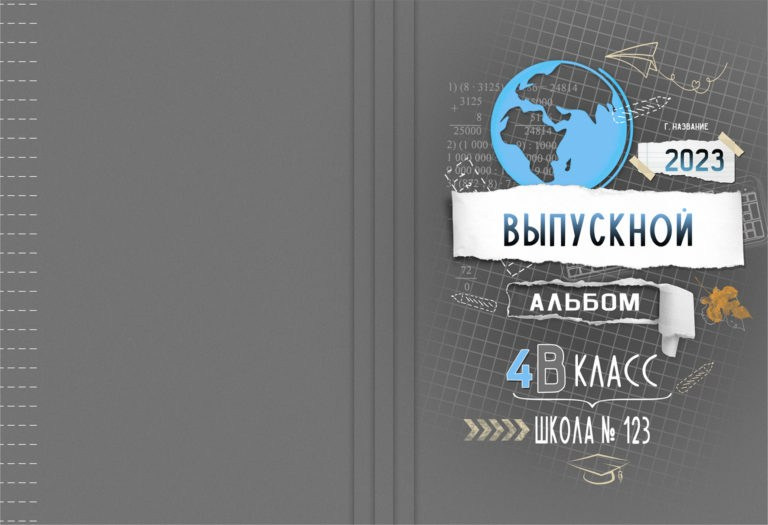 Варианты Обложек. Свадебный фотограф Денис Перминов в Воронеже