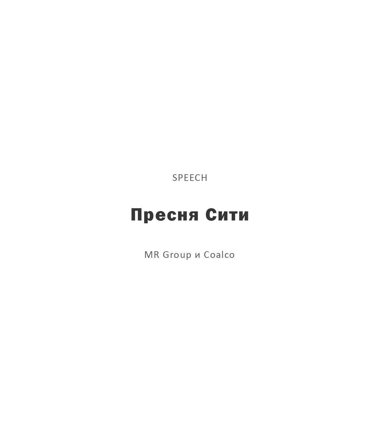 . Фотограф Иван Антонов