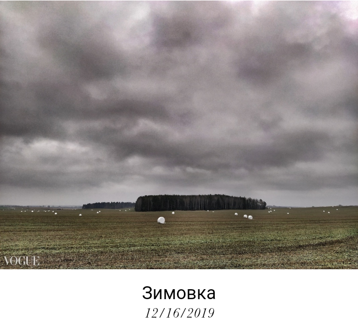 Photovogue. Tatyana Mazok creative photographer in Minsk