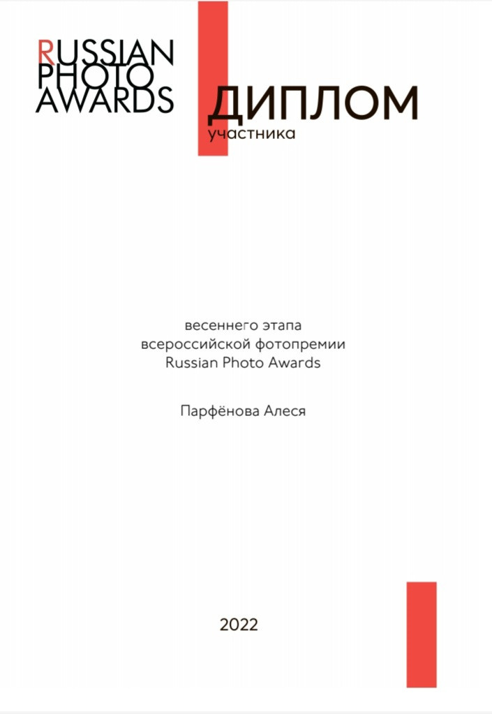 Домашняя. Фотограф новорожденных Алеся Парфёнова