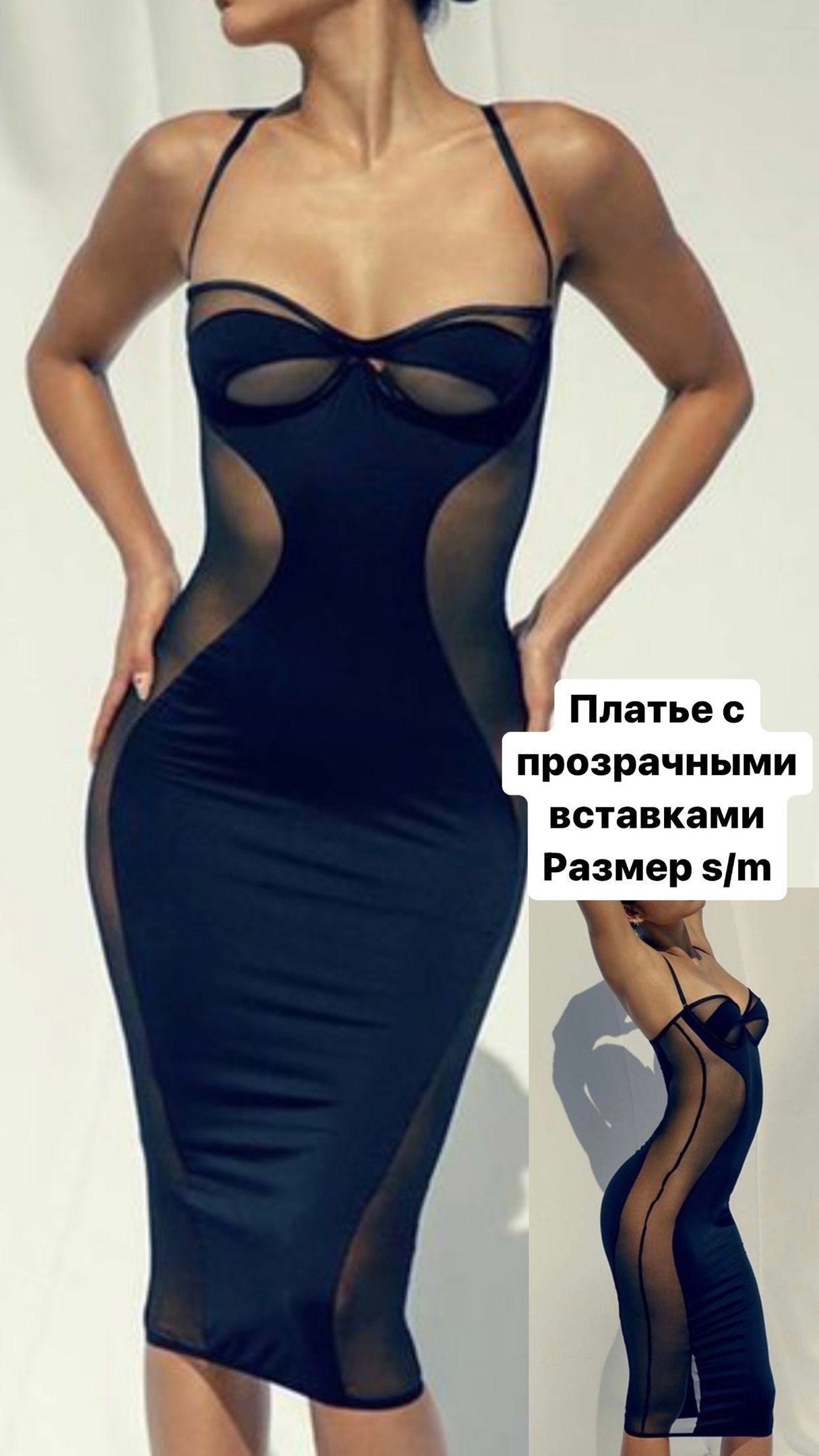 Одежда для фотосесии в прокат Москва