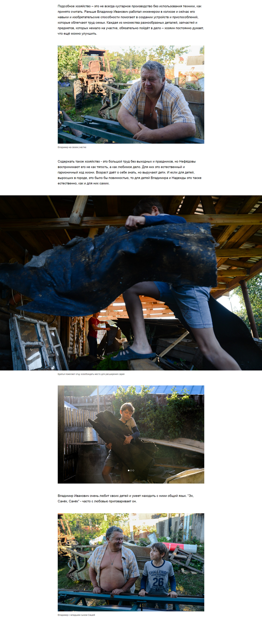 Les.media. Alyona Kochetkova | Photographer and photography educator